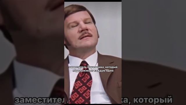 Узнали себя?