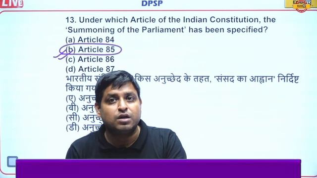 POLITY FOR CDS 2 2022 | INDIAN POLITY | DPSP (Topic wise MCQ) | CDS 2022 POLITY | POLITY BY GYAN SI