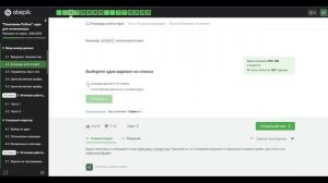 2.2 Команды print и input - "Поколение Python": курс для начинающих.