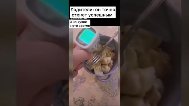 Прирождённый гений