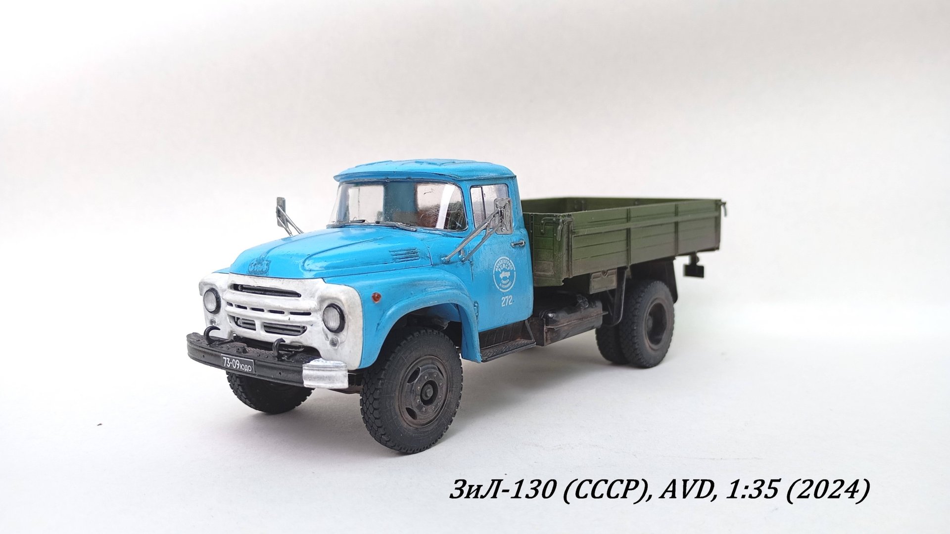 ЗиЛ-130 (СССР), AVD, 1:35 (хобби пожилого человека).