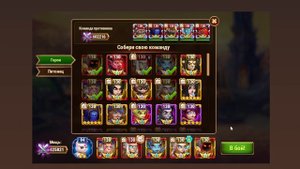 ПРОХОЖДЕНИЕ ПРИКЛЮЧЕНИЙ В ИГРЕ ХРОНИКИ ХАОСА #2