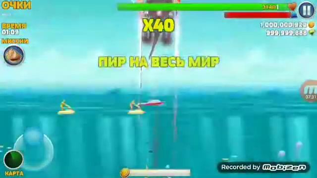 Играю взломанную Hungry Shark Evolution часть 1 смотреть онлайн