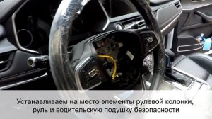 Блокиратор рулевого вала Garant Blok Shaft. Установка на Chery Tiggo 8. Короткая версия