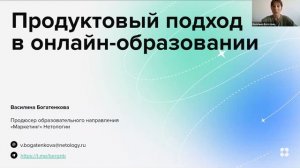 MIND-15: Образование в digital. Мыльный пузырь или будущее IT?