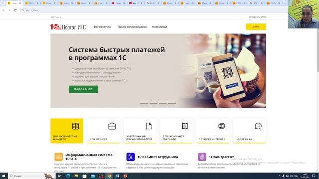 Причина ПЕРЕРАСЧЕТА в "Ответе на запрос СФР" | Микос Программы 1С смотреть онлайн