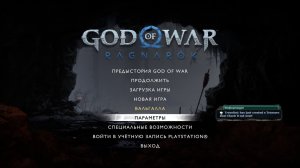 God of War Ragnarok/Обзор/Полное Прохождение/Сюжет