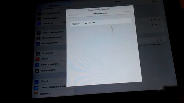 AirPlay on Android from IOs смотреть онлайн