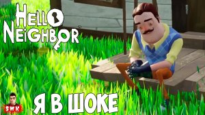 ШОУ ПРИВЕТ СОСЕД!ОТ ЛЮБВИ ДО НЕНАВИСТИ ОДИН ШАГ!ИГРА HELLO NEIGHBOR ПРОХОЖДЕНИЕ МОД THE RANDOM HOUSE