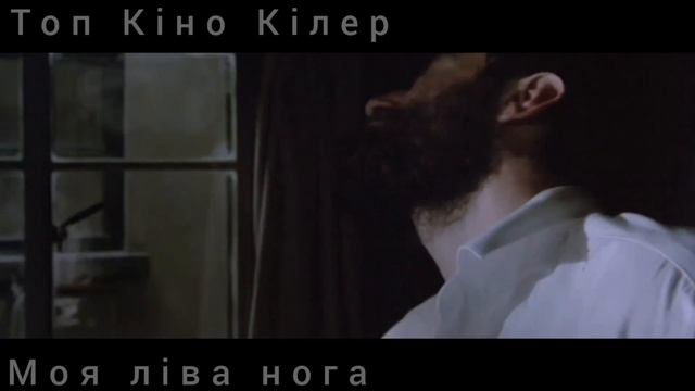 Деніел Дей-Льюїс - найкращий актор за всю історію кіно | Найкращий актор світу