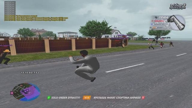 оплу