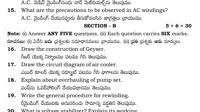ET Electrical Technician II year model papers 2022