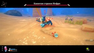Another Crab's Treasure - Капитан стражи Нефро