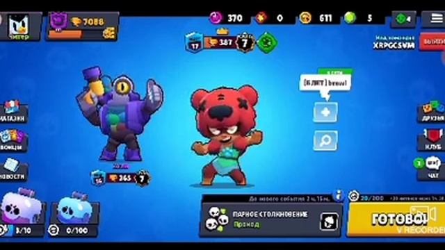 Как сделать мини пистолет из лего смотреть онлайн