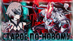 Это же новый Code Vein. Найди 10 отличий | AI Limit Demo |  #ailimi