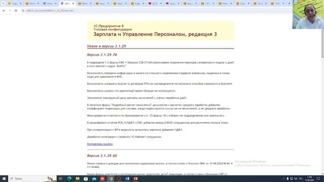 Как самостоятельно улучшить работу баз 1С | Микос Программы 1С смотреть онлайн