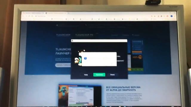 Установить бесплатно Майнкрафт на Windows либо OS смотреть онлайн