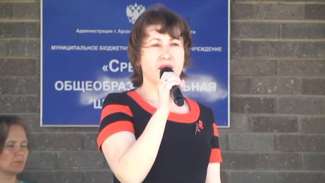 Последний звонок школа 14, 2014 год смотреть онлайн