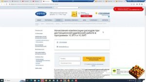 Как исправить ошибку синхронизации в программе 1С | Микос Программы 1С