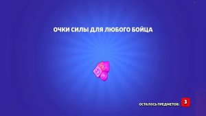 Открытие боксов от брата.