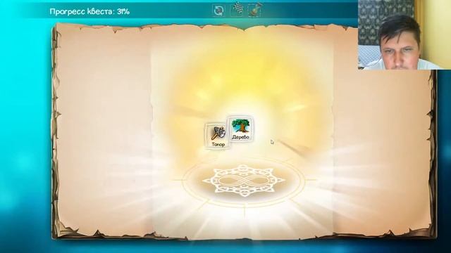 Doodle God. Секреты Генезиса смотреть онлайн