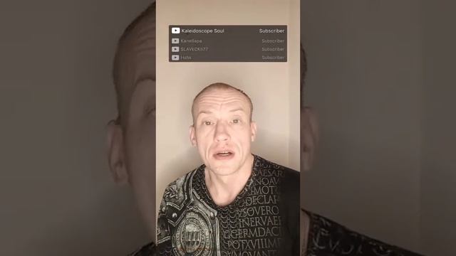ШАШЛЫНДОС
