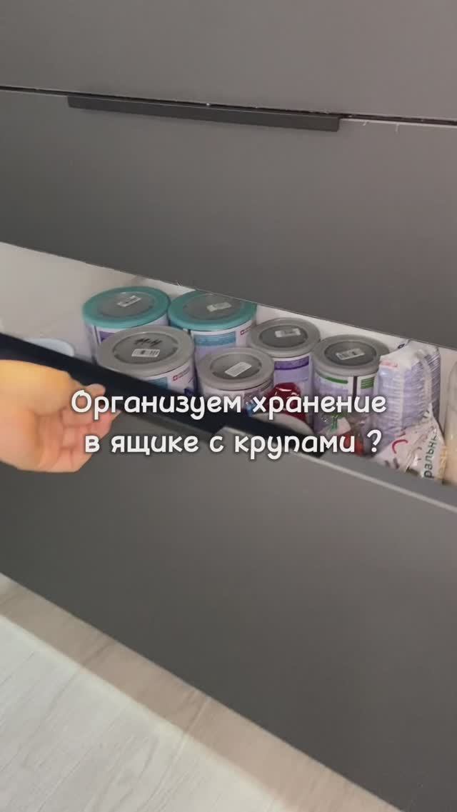 Организация хранения #asmr #adayinmylife #puppy #хранениенакухне