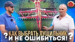 КАК ВЫБРАТЬ ЛУЩИЛЬНИК и НЕ ОШИБИТЬСЯ!