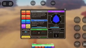 игра с друзьями (один из них фуфик)