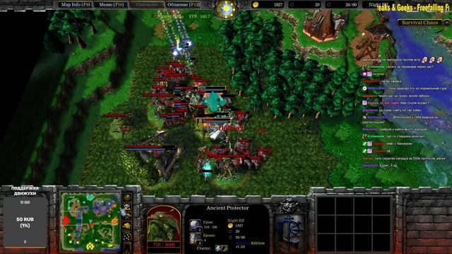 КОМАНДНЫЙ ТУРНИР, НО ЭТО OZ ВЕРСИЯ SURVIVAL CHAOS смотреть онлайн