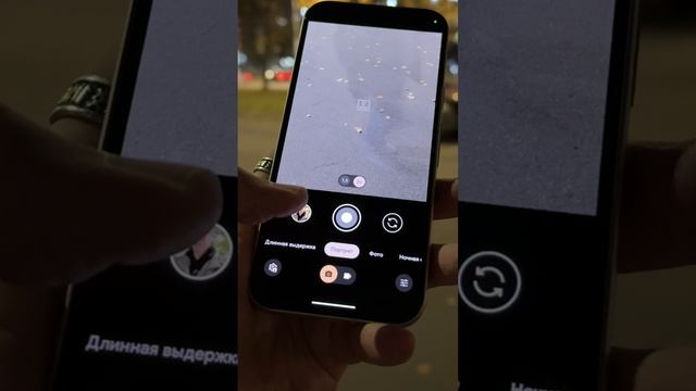 😳Фото ночью реальны?
Или как Пиксель справляется со съемкой в темноте😎