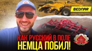 ПОСМОТРИ И НЕ БЕРИ ЛУЩИЛЬНИК БЕДНАР!