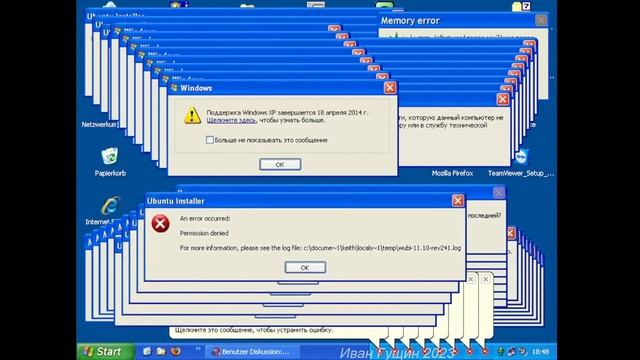 Windows XP Crazy Error