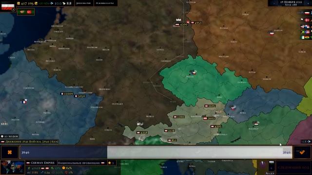 Всё по новой|Age of civilization 2|№2|Германская империя
