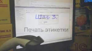 Демонстрация "1С:Розница 8" - номенклатура, штрих-код, регистрация продаж