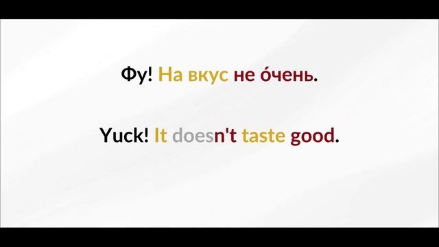 LEARN RUSSIAN - LESSON 33 (for beginners) смотреть онлайн