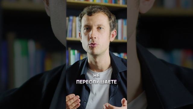 Переслушивать ГОЛОСОВЫЕ – это НОРМАЛЬНО? Мнение психотерапевта #тревожность #самооценка #психология