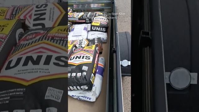 гипсокартон в прицепе смотреть онлайн