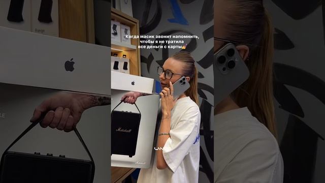 Зая, не трать все деньги... #shorts #shortvideo смотреть онлайн