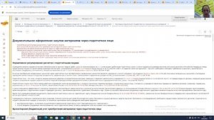 Выплата зарплаты третьему лицу в программе 1С:ЗГУ