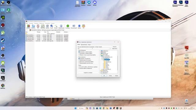 WinRAR – лучший архиватор файлов для windows и android | Как скачать и использовать смотреть онлайн