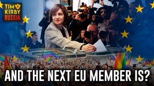 And the Next EU Member is?