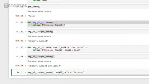 Python Урок 8 Функции