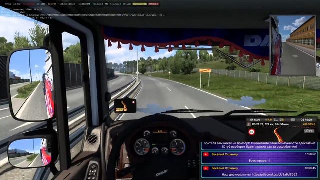 Euro truck Simulator 2/ Хейтерам хрен