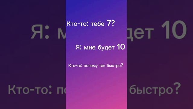 Часики тикают, время идёт и #рекомендации смотреть онлайн