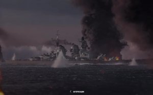 Трансляция Игры Мир кораблей (World Of WarShips)