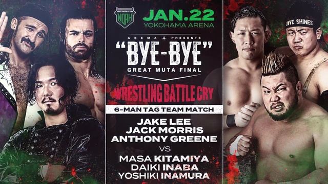 GREAT MUTA FINAL "BYE-BYE" Full Match Card #noah_ghc #wrestleuniverse #wrestling смотреть онлайн