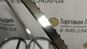 Как выбрать ПИЛЬНОЕ ПОЛОТНО для ЛЕНТОЧНОЙ ПИЛЫ ПО МЯСУ - ЛЕНТОЧНОЕ ПОЛОТНО 4TPI и 3+3TPI
