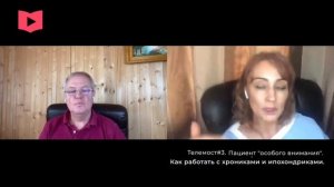 "Пациент — экстремист": как вычислять?