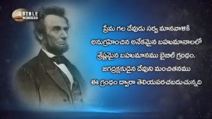 Abraham lincoln 1809-1865  great history